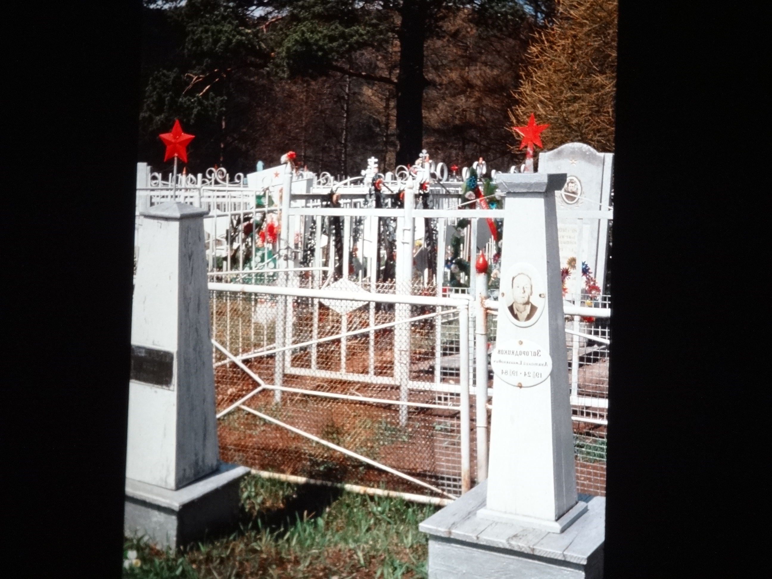 1991_sibirien220___von_Ordner___1991pfingsten_brixe_sibirien