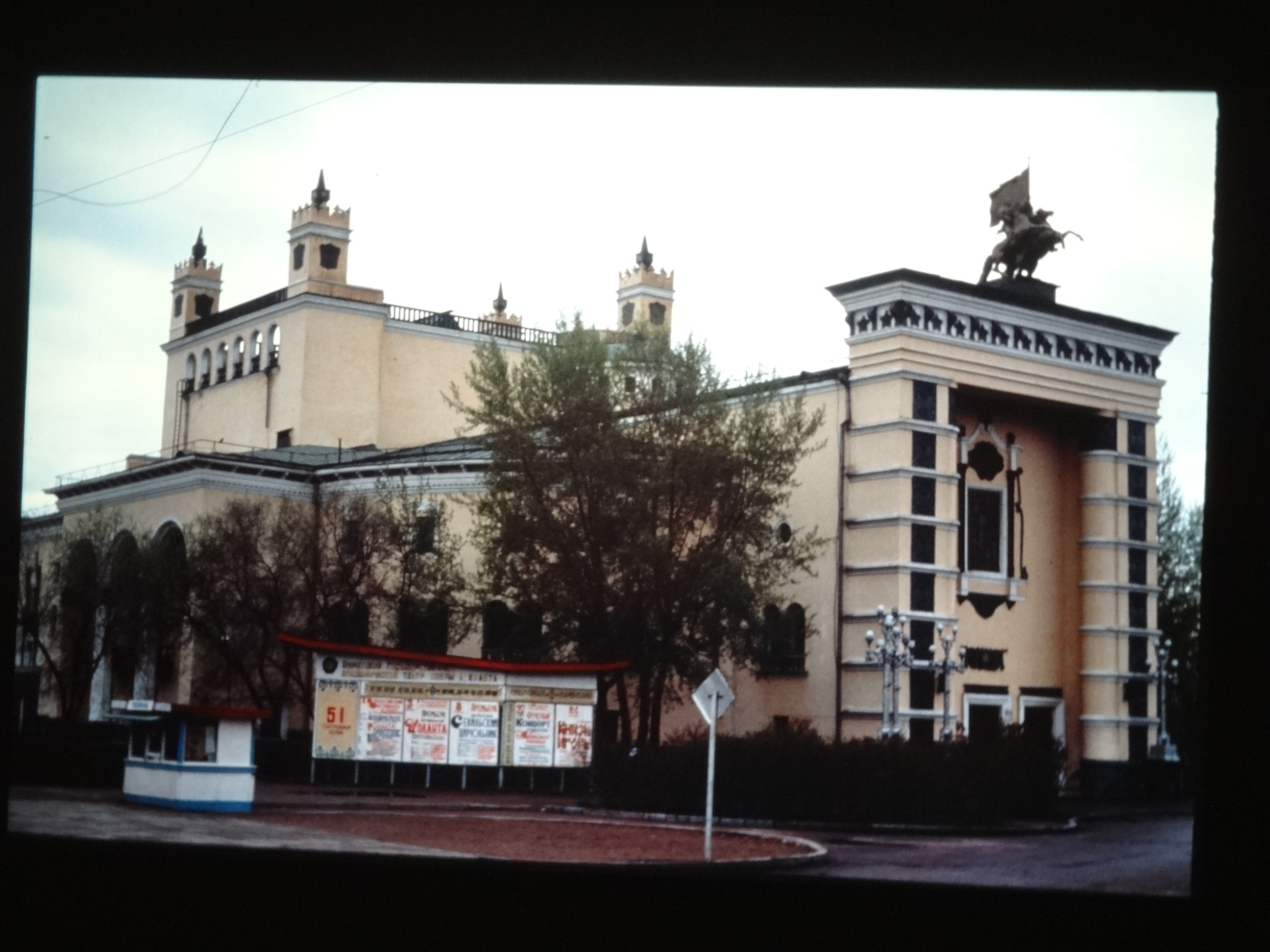 1991_sibirien770___von_Ordner___1991pfingsten_brixe_sibirien