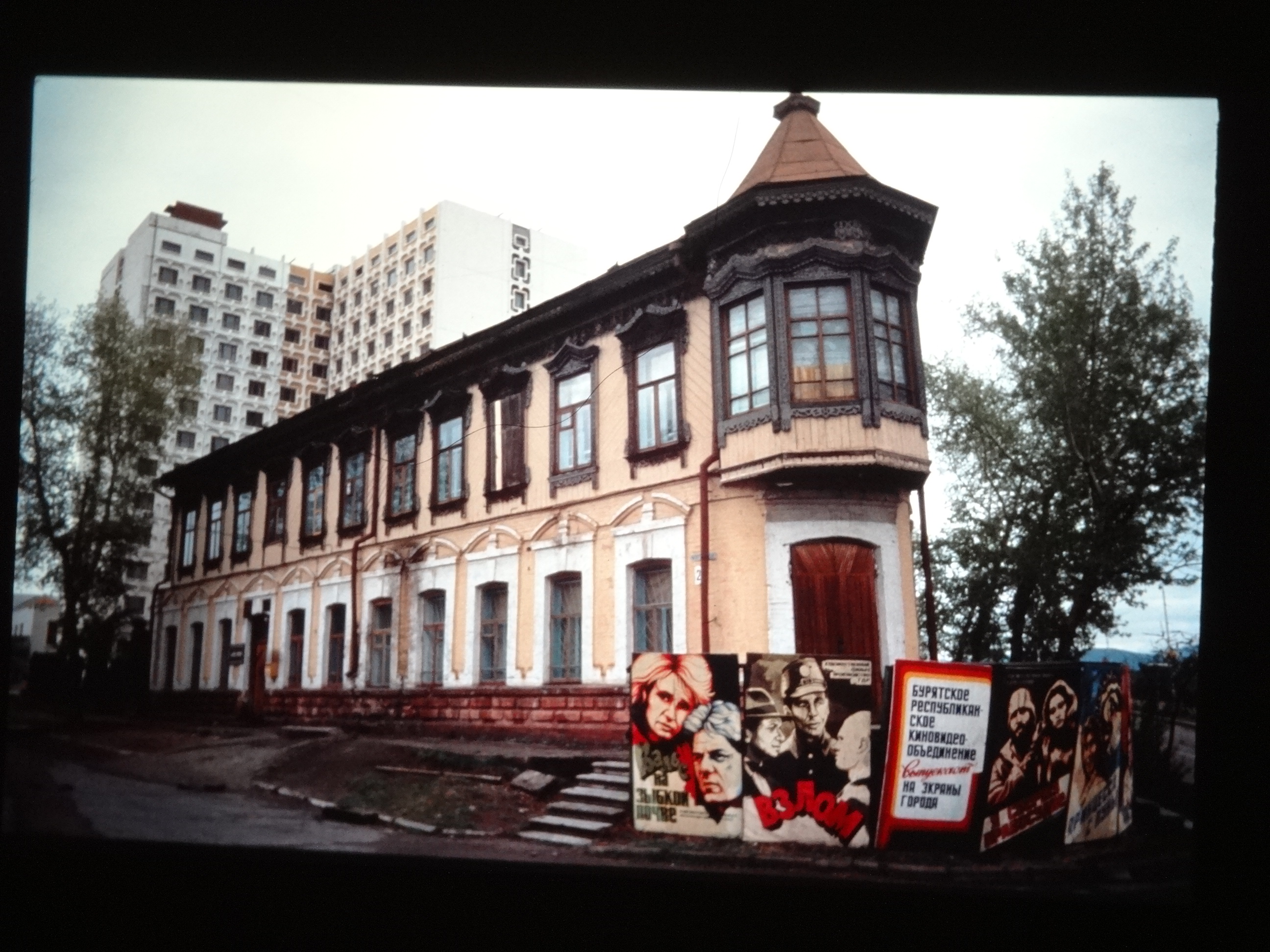 1991_sibirien780___von_Ordner___1991pfingsten_brixe_sibirien