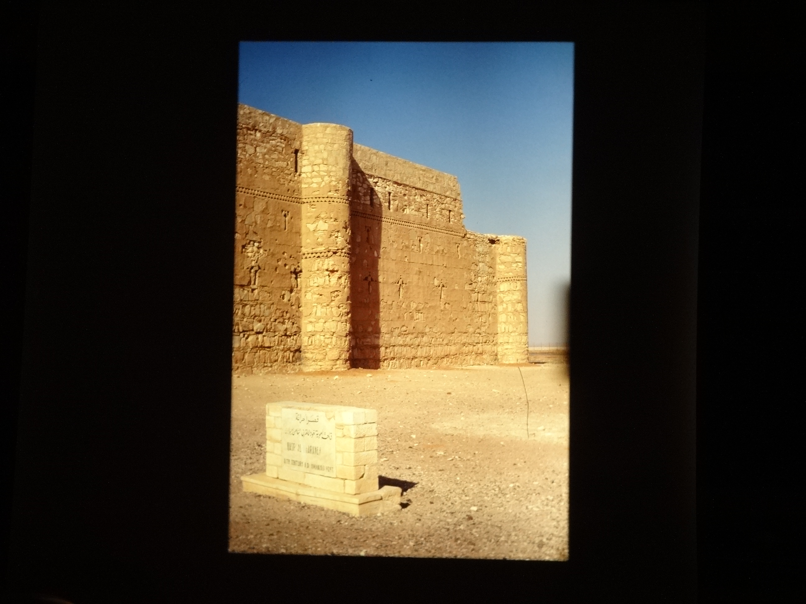 2000thomas_jordanien130___von_Ordner___2000_2001_dias_thomas_jordanien